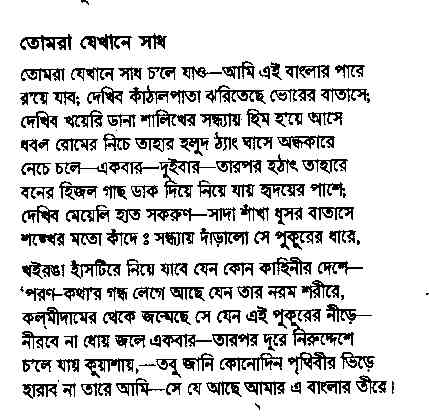 Bangla Book Masud Rana Pdf