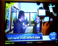 TV Palestine