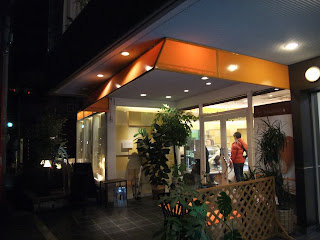 パティスリー・シロ・デラブル(Patisserie de ESAKA SIROP D'ERABLE)の店構えの写真
