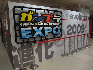 阪神百貨店ガンプラEXPO 2009