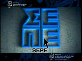 [sepe-promo.jpg]