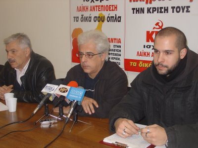 [ΚΚΕ+ΣΟΦΙΑΝΟΣ1.jpg]