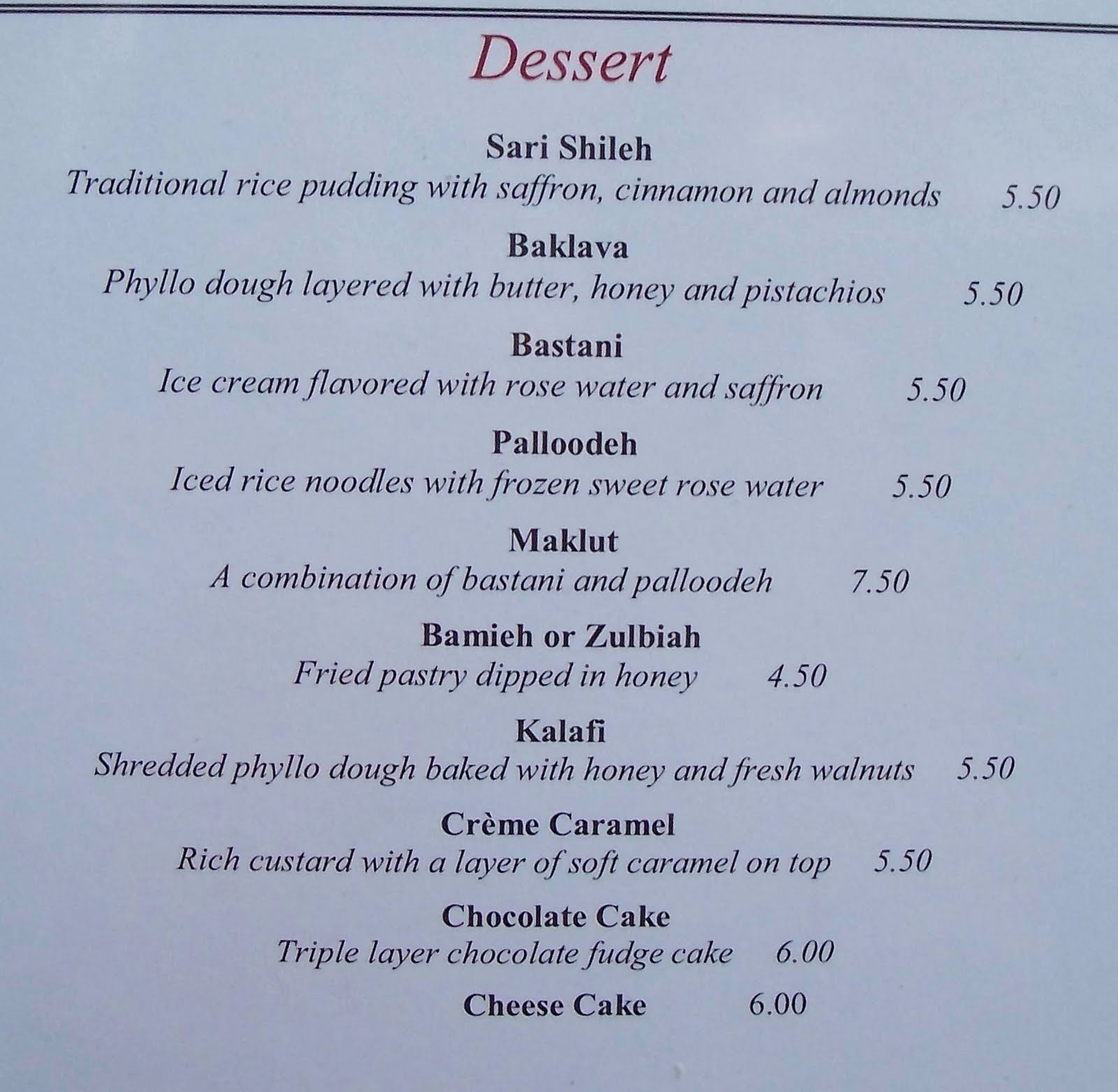 [desert_menu_Azerbaijan.JPG]