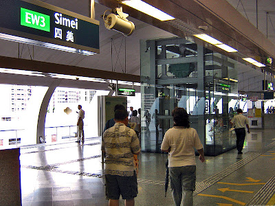 simei mrt station