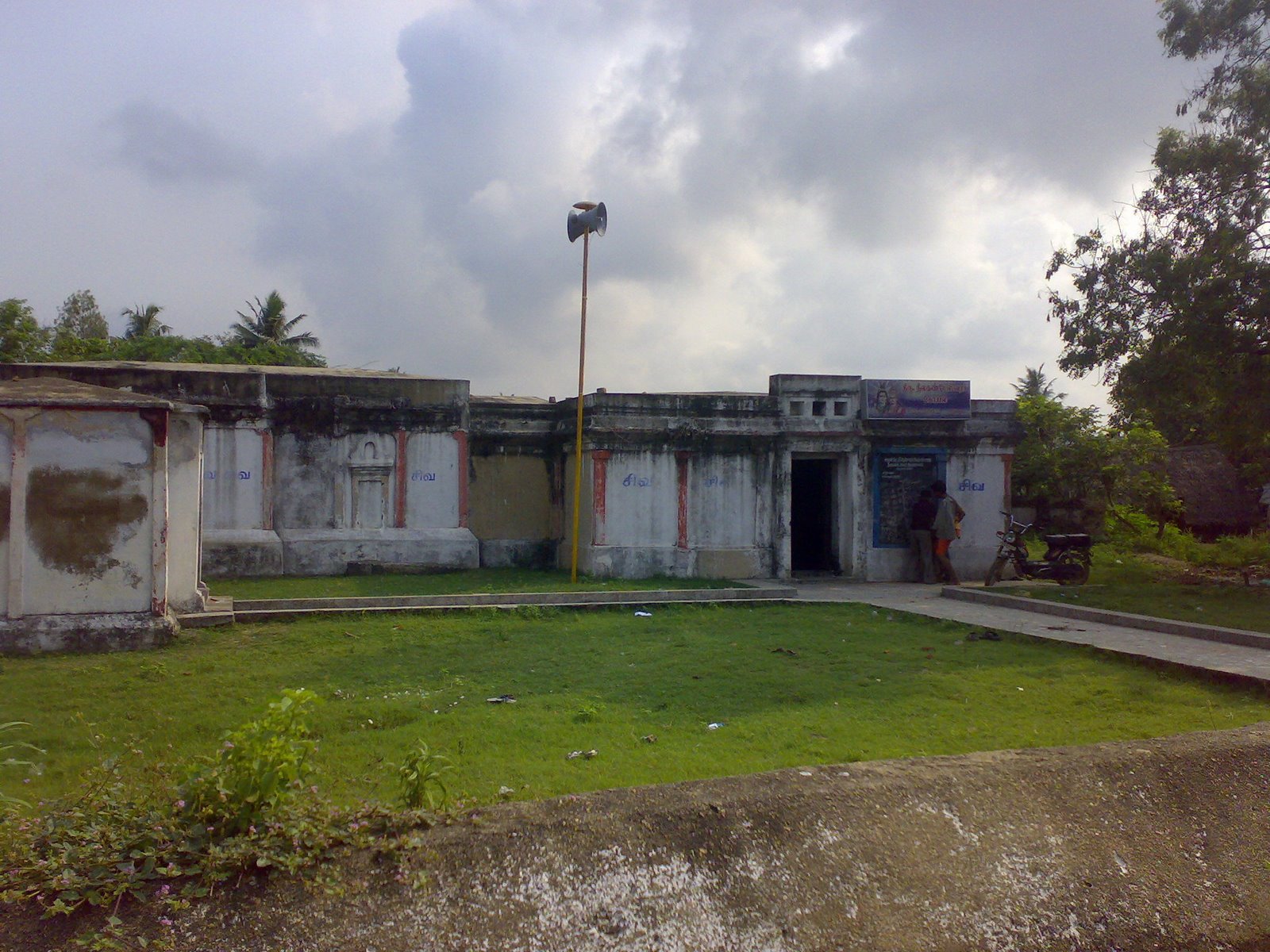 [300320081023.jpg]