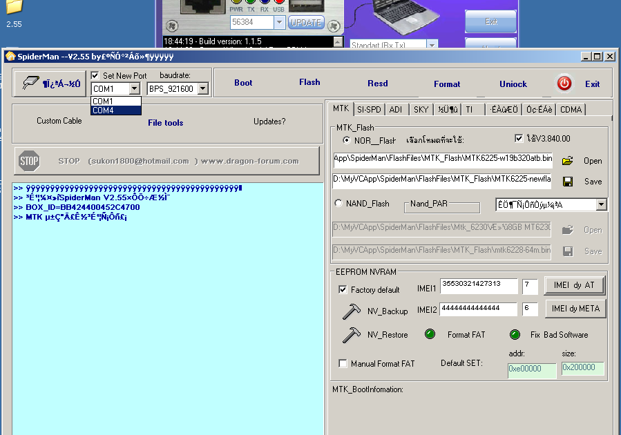 Spiderman V2 55 Crackedrar 1 33uwe21.jpg Spiderman V2 55 Crackedrar