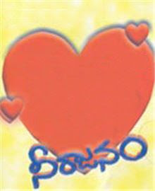 http://4.bp.blogspot.com/_rE-ny6iKpp4/SN9HOQXZB7I/AAAAAAAAAks/2-XvLi8J5Io/s400/Neerajanam01.jpg
