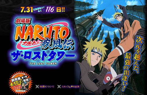 Naruto Shippuuden - A Torre Perdida