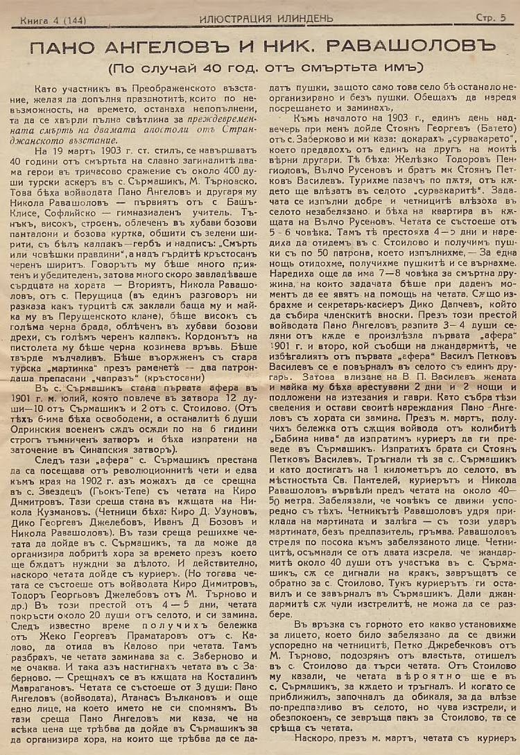 [Image0017.JPG]