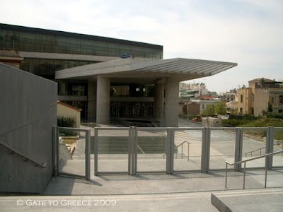 New Acropolis Museum