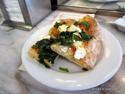 focaccia alla greca