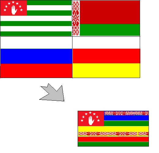 [трансформация+флагов.bmp]