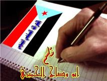 الثورة 14 من اكتوبر 1963م هي رمز للحرية والسيادة  / بقلم ابو وضاح الحميري