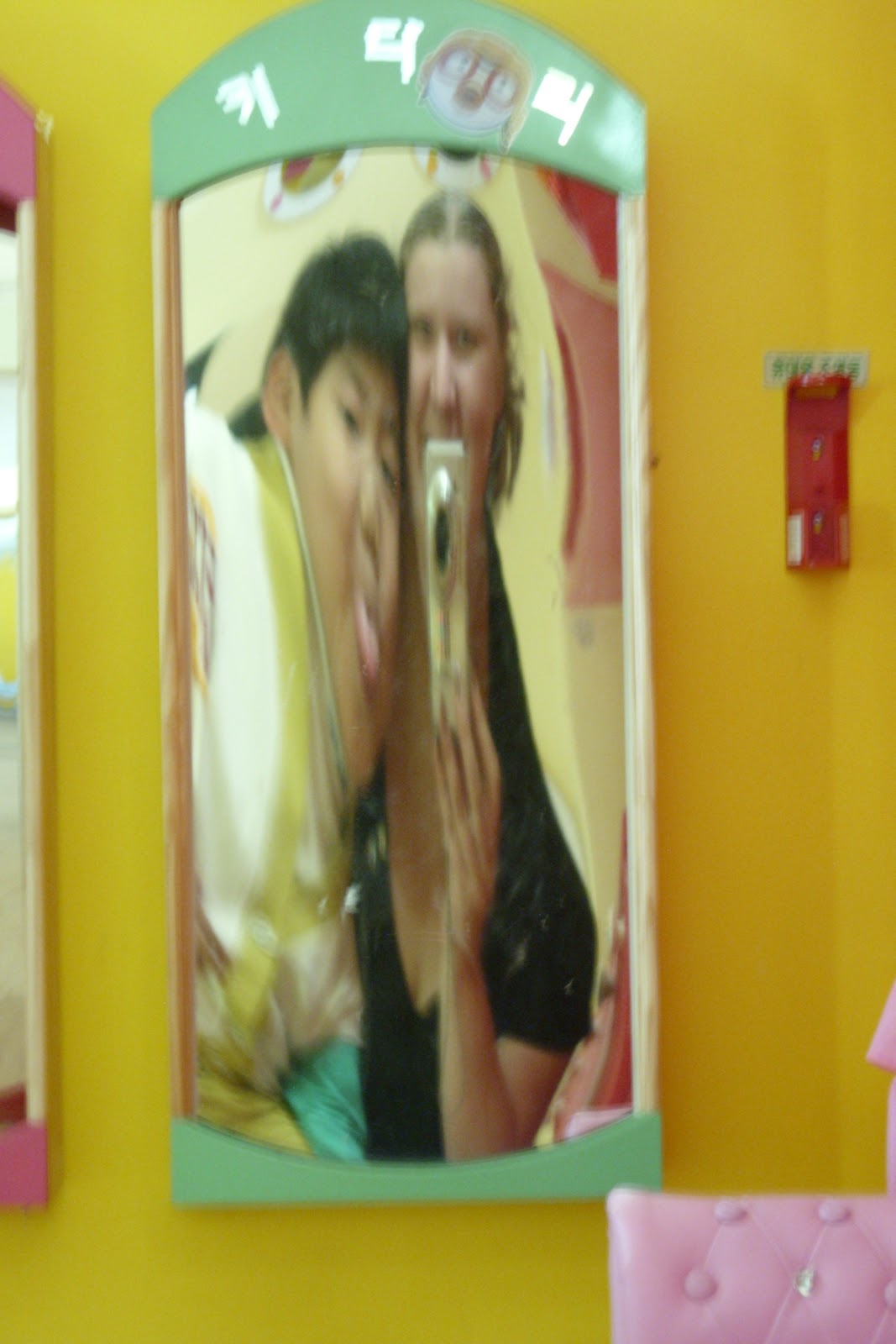 Silly Mirrors