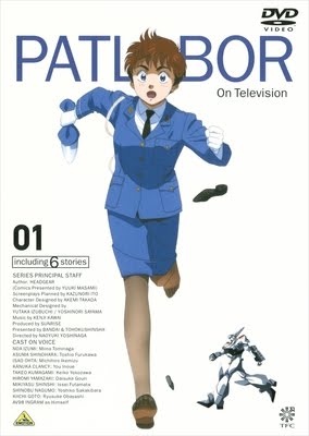 Patlabor_TV.jpg
