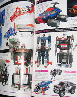 gobot secret riders year gobot secret riders year