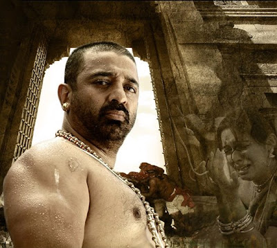kamalhassan in dasavatharam movie as a vaishnavite