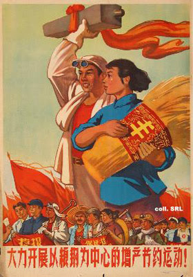 jo s corner mao s great leap forward poster campaigns