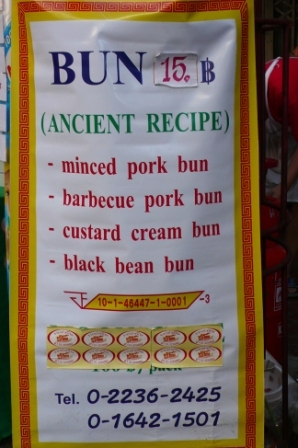 [P1030102.JPG]
