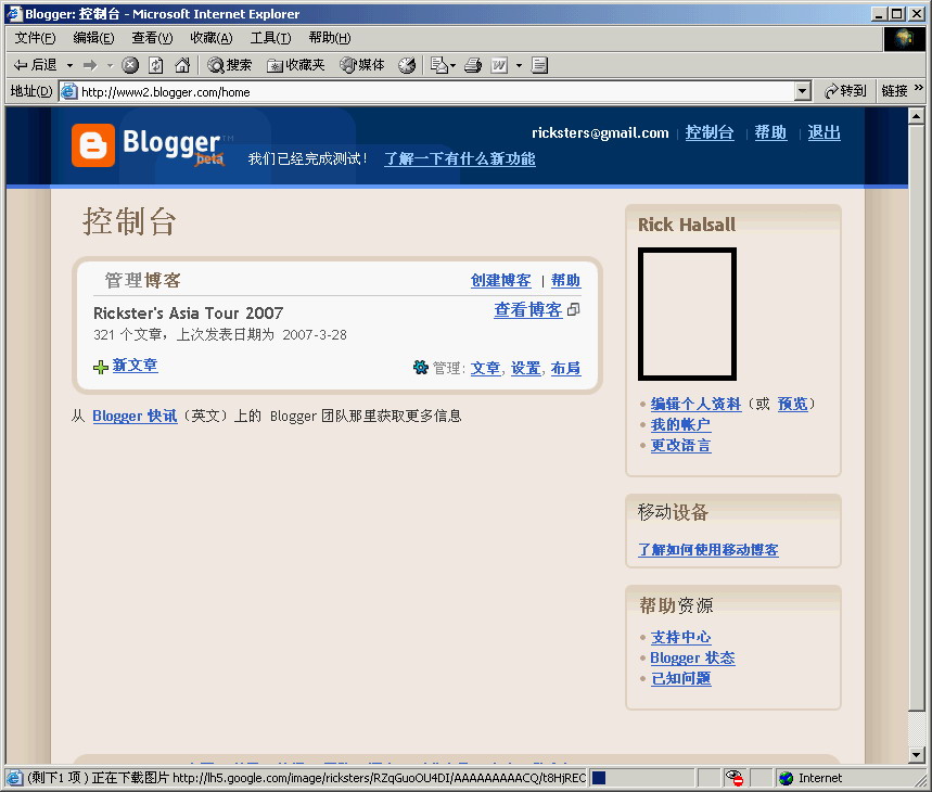 [Image1.jpg]