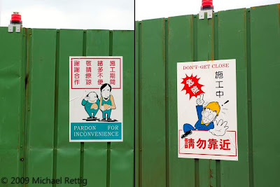 Goofy Signs