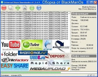 GESTOR DESCARGA MEGAUPLOAD gestor descarga megaupload: