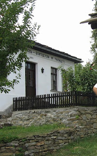 Реставрираното шшколо в мах. 'Баба Стана'
