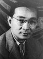 obra, biografía y cronología del escritor chino Lin Yutang