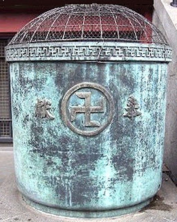 Fakta Rahasia dibalik
Simbol NAZI idegue-network.blogspot.com - Fakta Rahasia dibalik Simbol NAZI