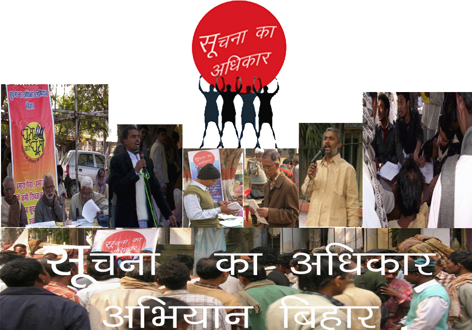 Right to Information Campaign, Bihar