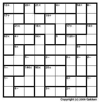 Soft image pertaining to printable kenken puzzles 9x9 Slobbery image pertaining to printable kenken puzzles 9x9