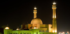 Al Fateh mosquée le soir