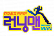 Running Man Episode 1,4,5,8,9,13 English subs,