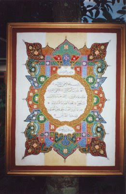 Mushaf kaligrafi hiasan KARYA HIASAN