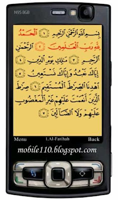 دانلود قرآن کریم برای گوشی موبایل