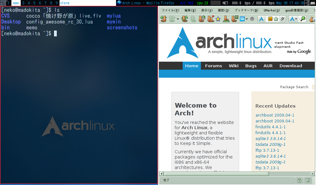 りぬーめも Arch Linux On S101 Awesomeとxcompmgr