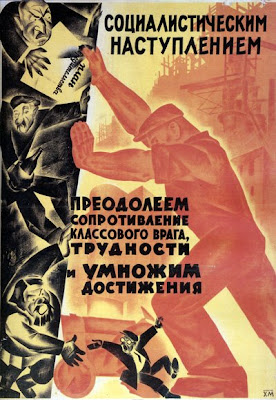 Социалистическим наступлением преодолеем сопротивление классового врага..., Неизвестный художник, 1931