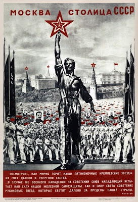 Москва — столица СССР,  Лисицкий Лазарь Маркович, 1940