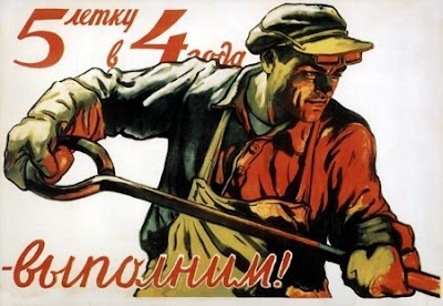 Пятилетку в четыре года выполним!,  Иванов Виктор Семенович, 1948