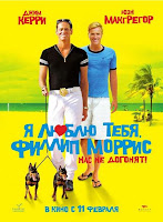 Nuevo afiche de la película en ruso de Dic'09