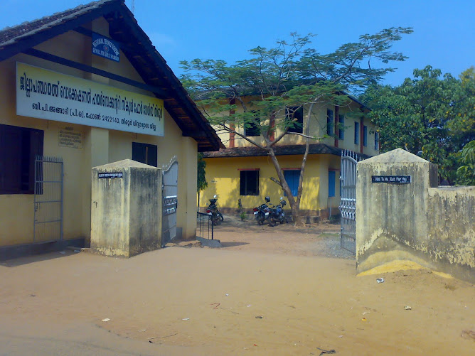 Government Vocational Higher Secondary School, B.P.Angadi,Tirur.