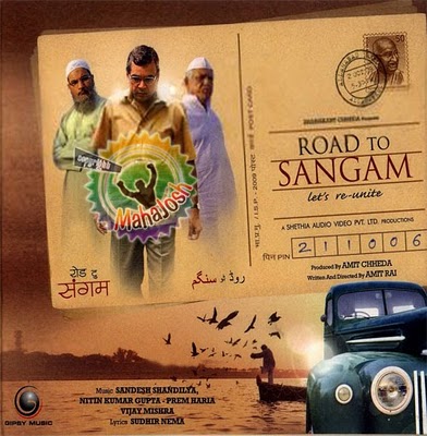 ROAD TO SANGAM  SONGS 