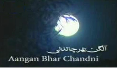 Aangan Bhar Chandni on Ary Tv
