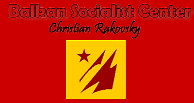 Balkan Socialist Center "Christian Rakovsky"
