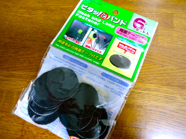 Clavin Blog 100均マジックバンドでwimaxルーターを壁掛けに