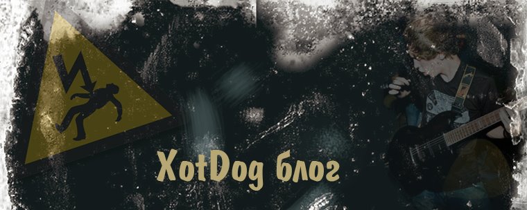 xotdog