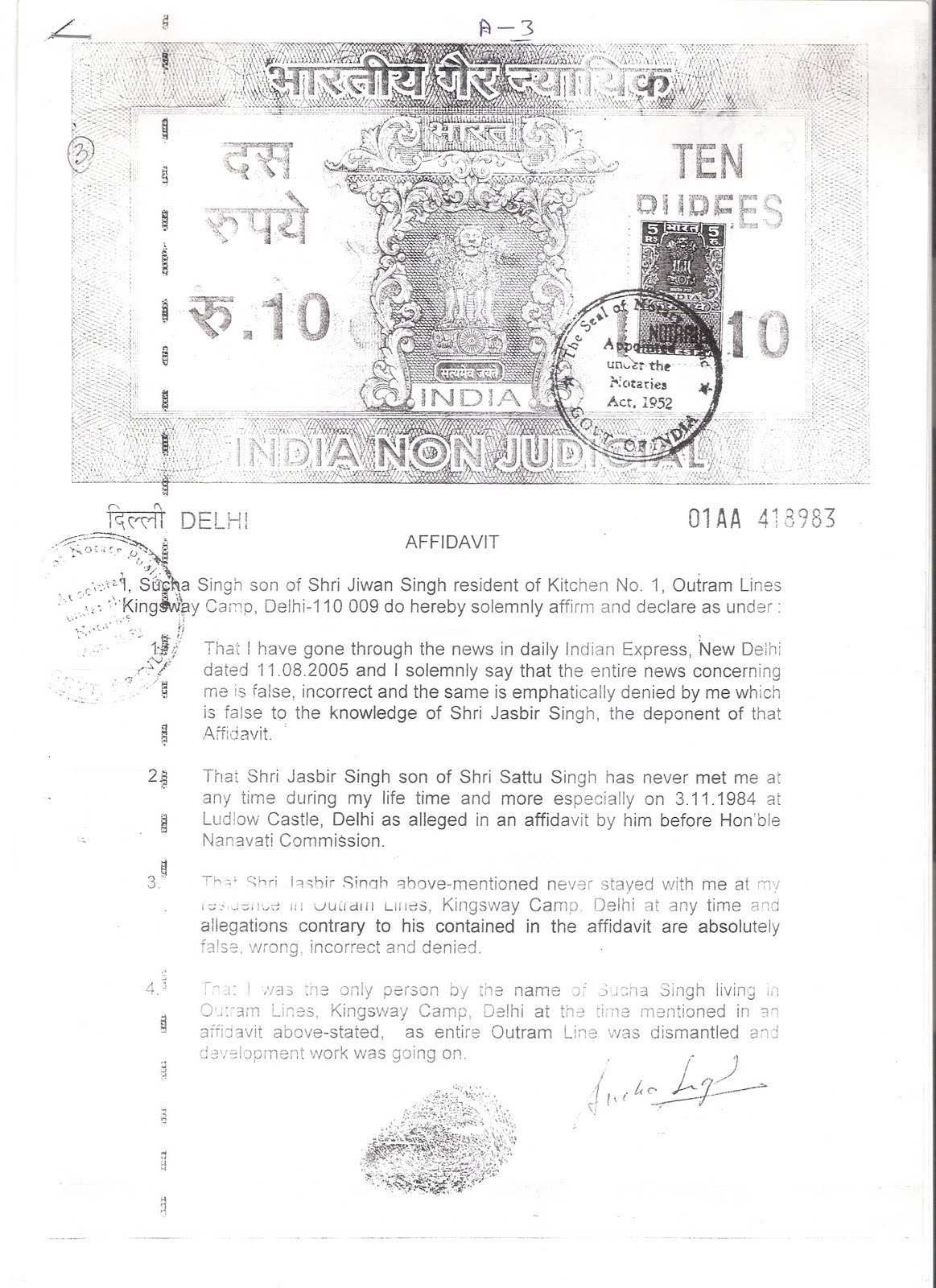 [SUCHA+SINGH+AFFIDAVIT1.jpg]