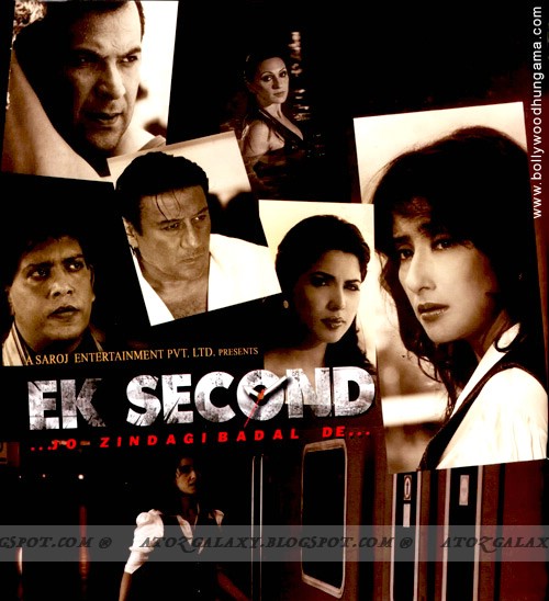 ek second