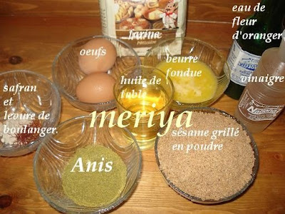 Chbakiya ou Chabbakia ou L'm5ar9a ou L'mkharka ou Grewich marocaine 1f