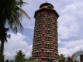 Sree Sankara Memorial